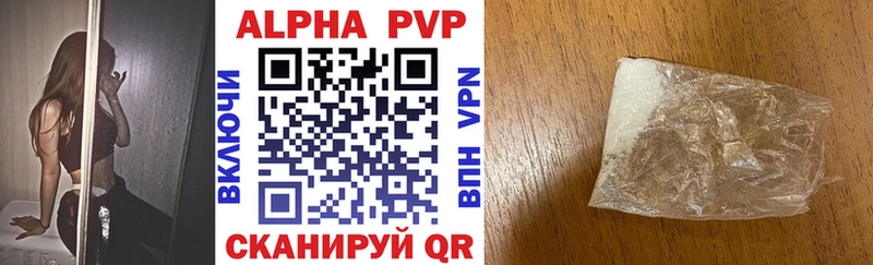 Как найти закладки Сосновоборск Alpha-PVP  МЕТАМФЕТАМИН  Каннабис  Гашиш 
