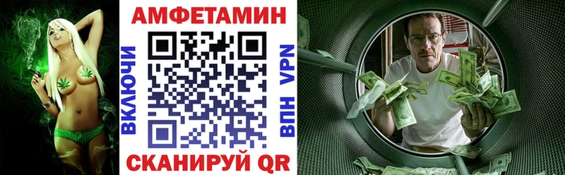 Amphetamine 97%  hydra ТОР  Сосновоборск 