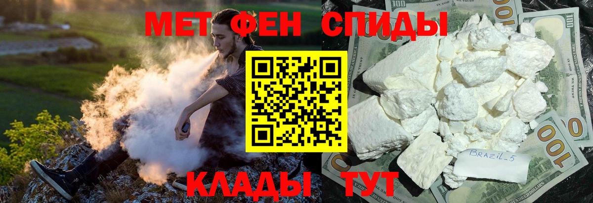 Amphetamine 97% Сосновоборск