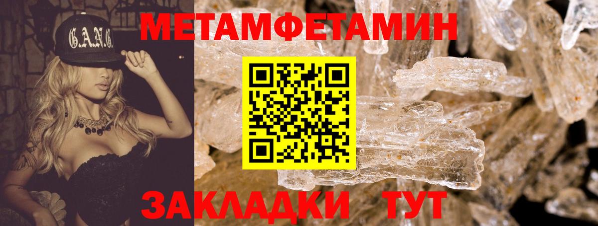 АМФ  Сосновоборск  АМФЕТАМИН  АМФ 98% 