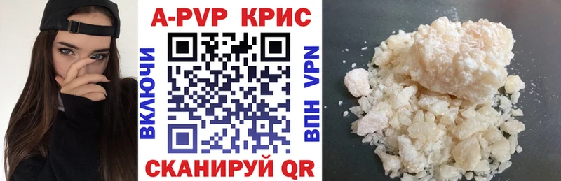 APVP мука  купить наркотик  Сосновоборск 