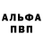 Alpha-PVP СК КРИС DIANDIN PROD
