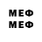 Героин герыч Werd342,21:26