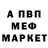 МДМА молли Nazar Demidov