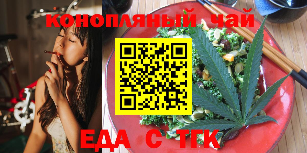 Сосновоборск  Canna-Cookies марихуана  Вход с VPN 