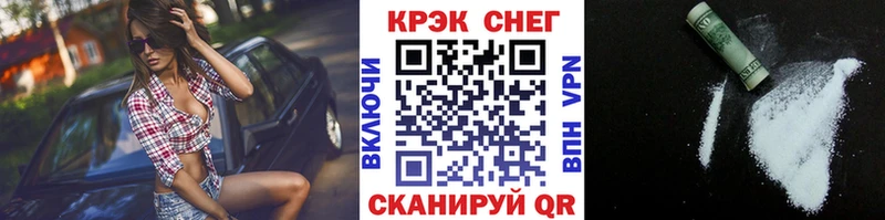 КОКАИН Fish Scale  Сосновоборск 