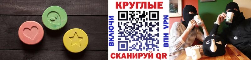 ЭКСТАЗИ mix купить цена OMG рабочий сайт Сосновоборск