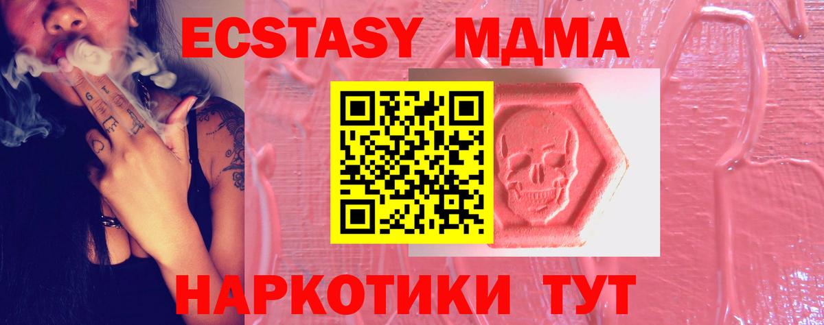 Экстази DUBAI  Вход с VPN  hydra ссылка  Сосновоборск  Ecstasy 