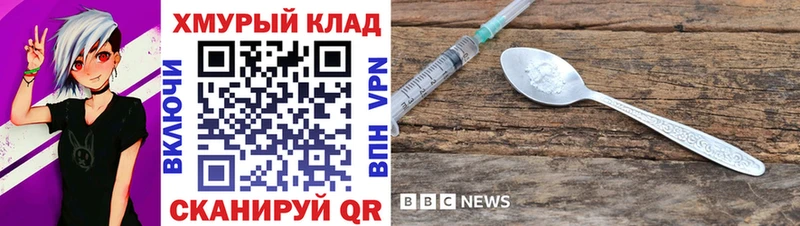 Героин герыч  закладка  Сосновоборск 