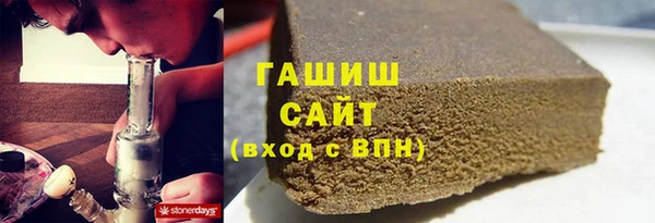 кристаллы Сафоново