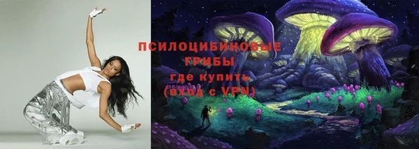 кристаллы Сафоново