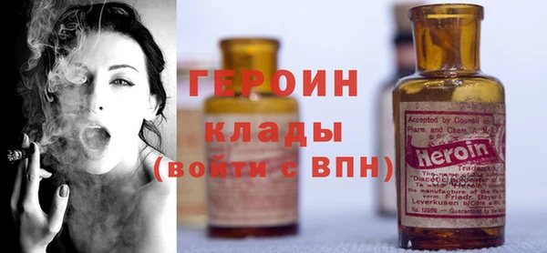 кокаин Сатка