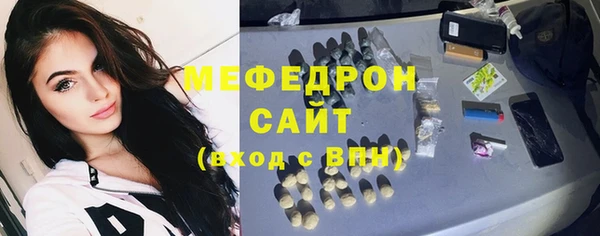 соль ск Саяногорск