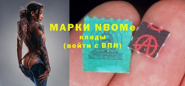 кокаин Сатка
