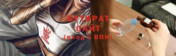 кокаин Сатка