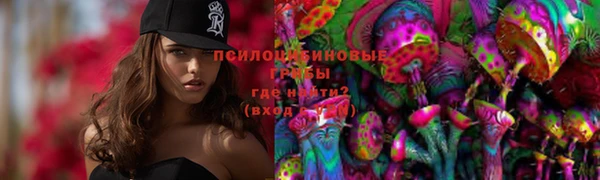 кокаин Сатка