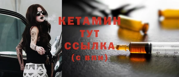 кокаин Сатка