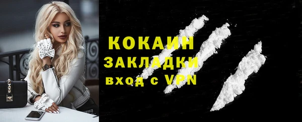 MDMA Premium VHQ Семикаракорск