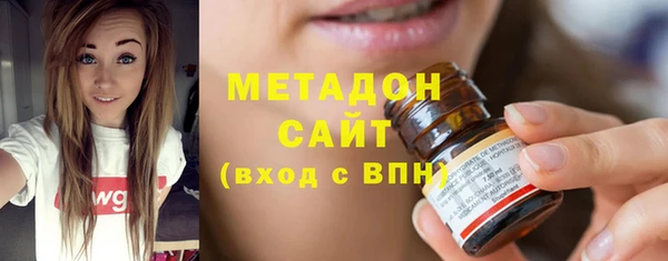 кристаллы Сафоново