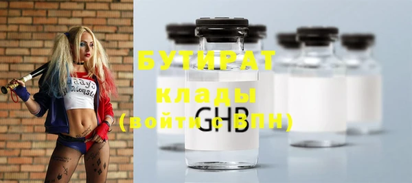 MDMA Premium VHQ Семикаракорск