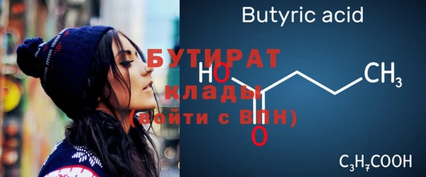 винт Семёнов