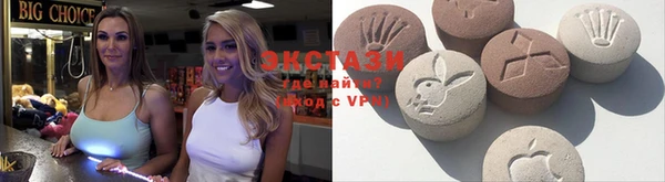 MDMA Premium VHQ Семикаракорск