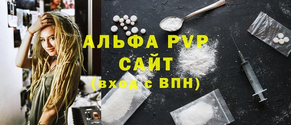кристаллы Сафоново