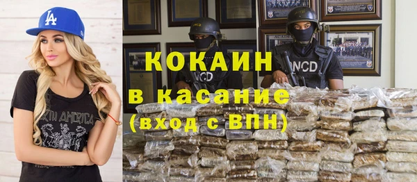 кокаин Сатка