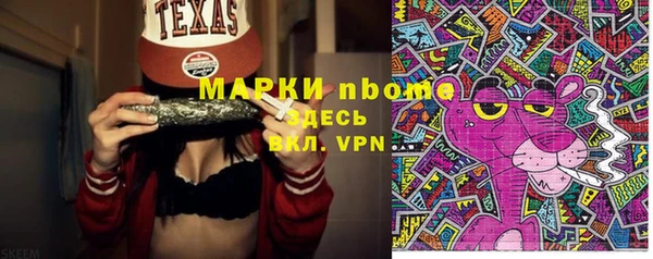 PSILOCYBIN Семилуки