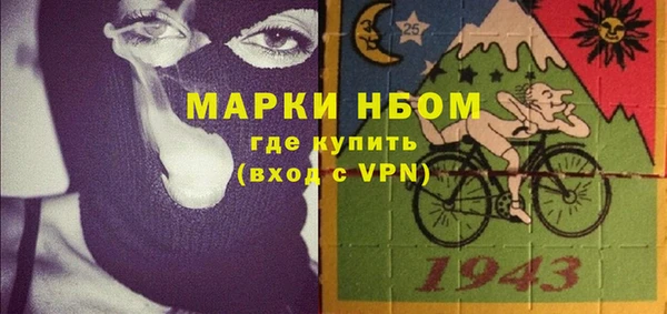 MDMA Premium VHQ Семикаракорск