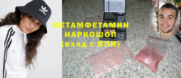 спайс Зеленодольск