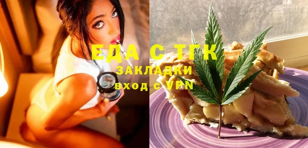 кристаллы Сафоново