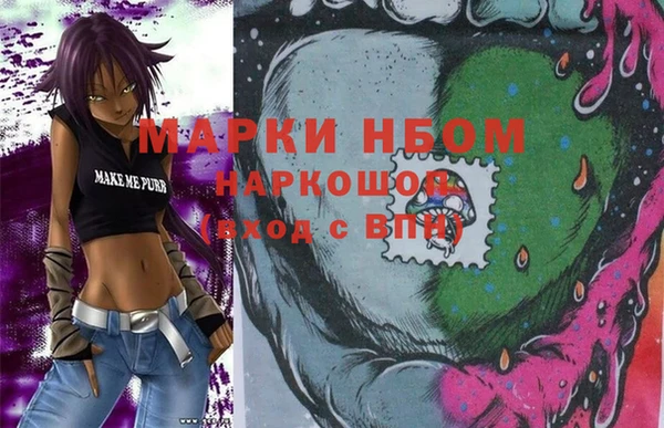 MDMA Premium VHQ Семикаракорск