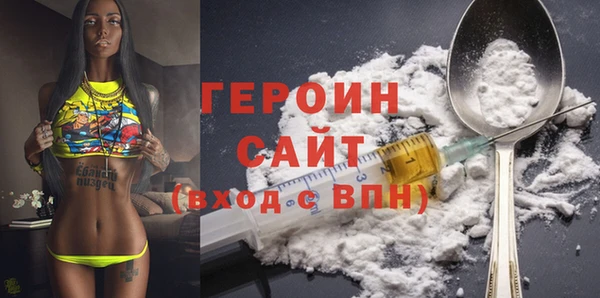 соль ск Саяногорск