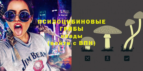 кристаллы Сафоново