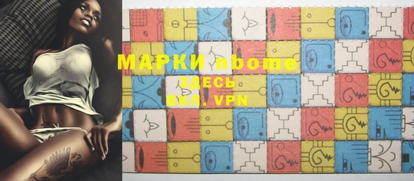 MDMA Premium VHQ Семикаракорск