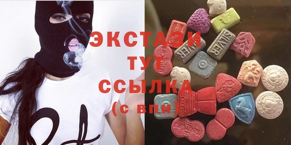 кокаин Сатка