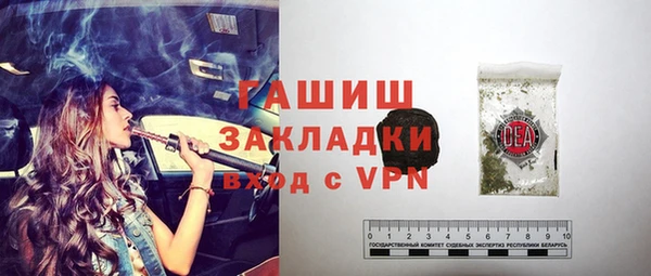 гашик Зерноград
