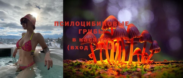 кристаллы Сафоново