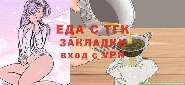 соль ск Саяногорск