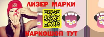 MESCALINE Малоярославец