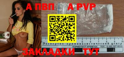 кокаин премиум Моздок