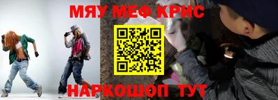 скорость Мариинск