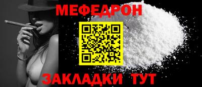 MESCALINE Малоярославец