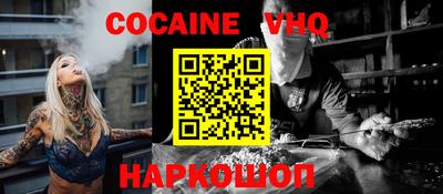 MESCALINE Малоярославец