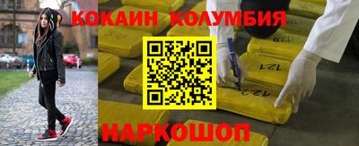 MESCALINE Малоярославец