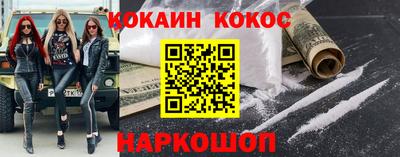 MESCALINE Малоярославец