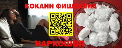 скорость Мариинск