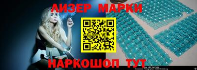 MESCALINE Малоярославец
