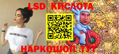 скорость Мариинск